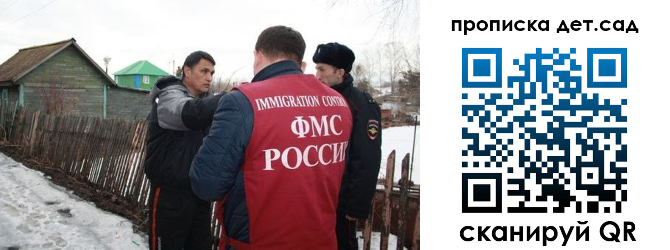 пропишу в квартире в Иваново