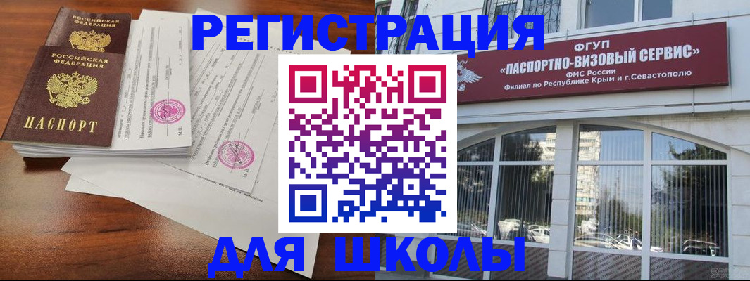 форма 3 в Иваново